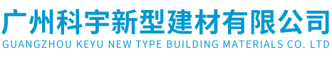 廣州市賽柏精密機(jī)械有限公司